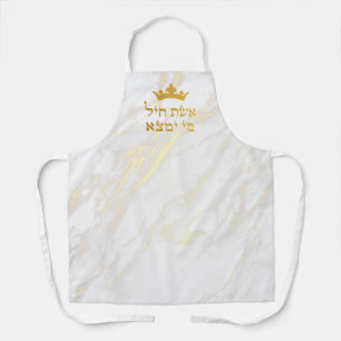 אשת חיל Eshet Hail Apron
