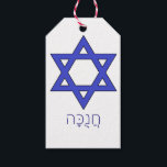 חֲנֻכָּה Chanukah Hanukkah Gift Tags<br><div class="desc">Tag your presents for Chanukah Hanukkah</div>