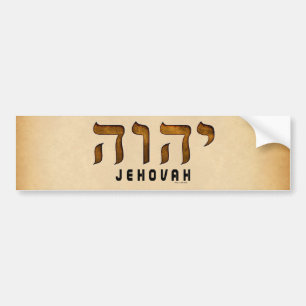 יהוה Jehovah Bumper Sticker