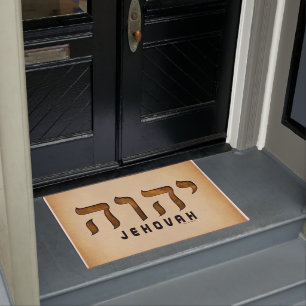 יהוה Jehovah Doormat