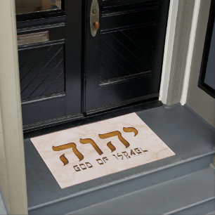 יהוה Yehweh Jehovah God Tetragrammaton Doormat