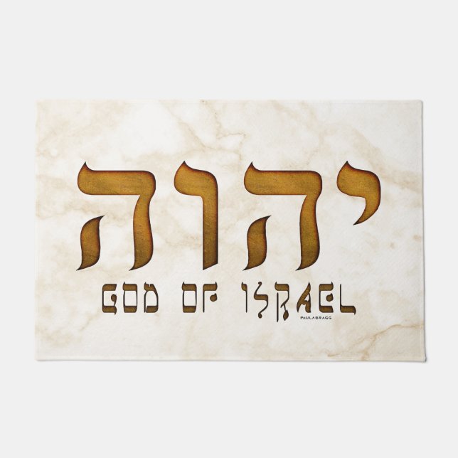 יהוה Yehweh Jehovah God Tetragrammaton Doormat (Front)