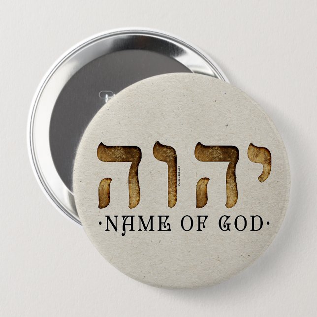 יהוה /YHWH/Yahweh 10 Cm Round Badge (Front & Back)