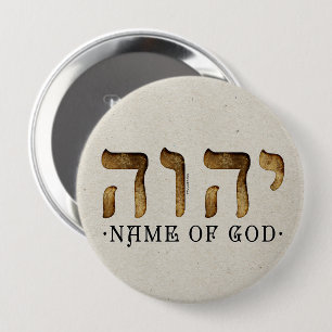 יהוה /YHWH/Yahweh 10 Cm Round Badge
