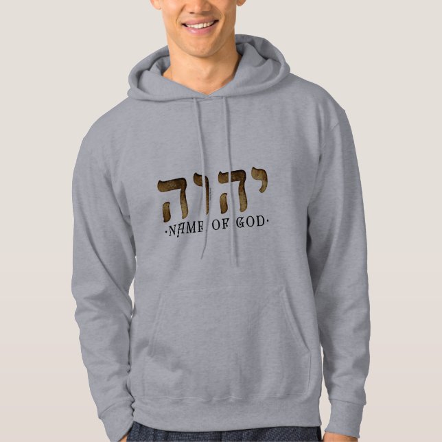 יהוה /   YHWH / Yahweh Hoodie (Front)