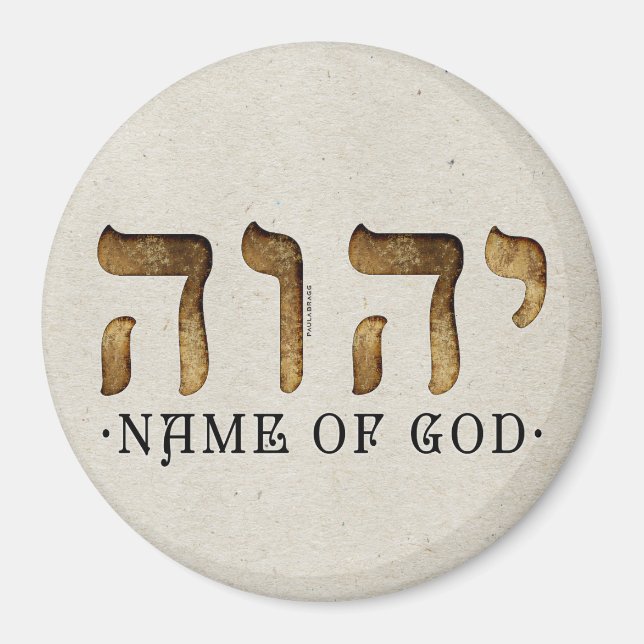 יהוה /YHWH/Yahweh Magnet (Front)