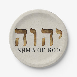 יהוה /YHWH/Yahweh Paper Plate