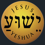 ישוע Yeshua 6 Cm Round Badge<br><div class="desc">Yeshua
ישוע (Hebrew for Jesus)</div>