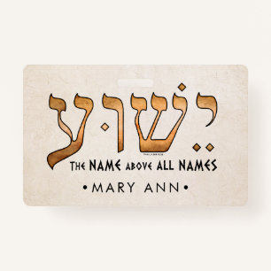 ישוע/Yeshua/Jesus ID Badge