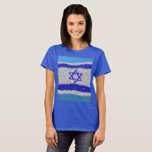 ישראל Israel patriotic celebration t shirt