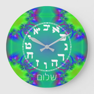 שלום LARGE CLOCK