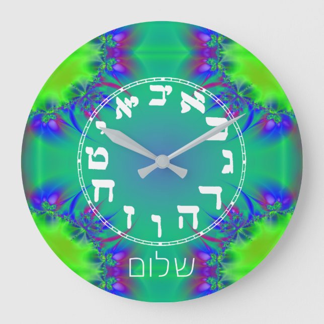 שלום LARGE CLOCK (Front)