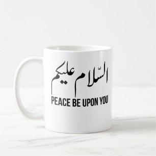 أسلم عليكم Peace Be Upon You Coffee Mug