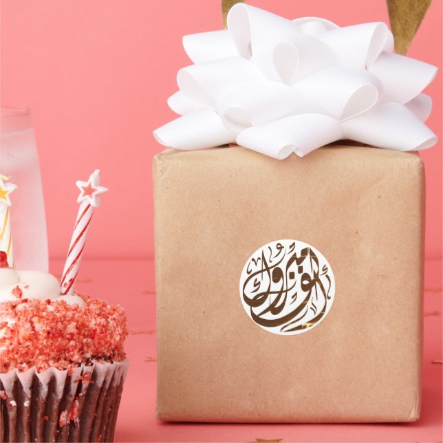 ألف مبروك congratulations  classic round sticker (Party)