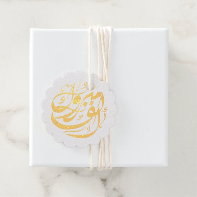 ألف مبروك congratulations  favour tags (With Box)