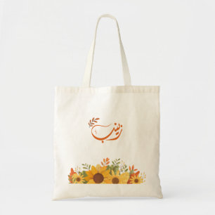 اسم زينب Zeinab Arabic name Tote Bag