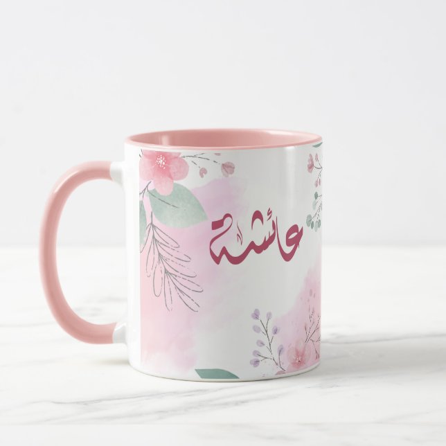 اسم عائشة aisha Arabic name  Mug (Left)