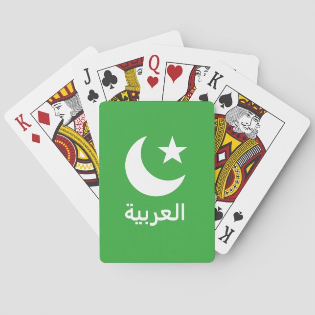 العربية Arabic in Arabic Playing Cards (Back)