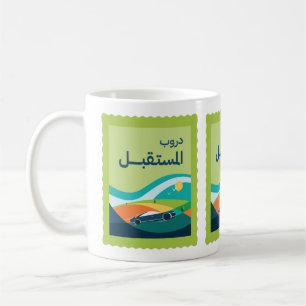 العيد الوطني السعودي   National Day Coffee Mug