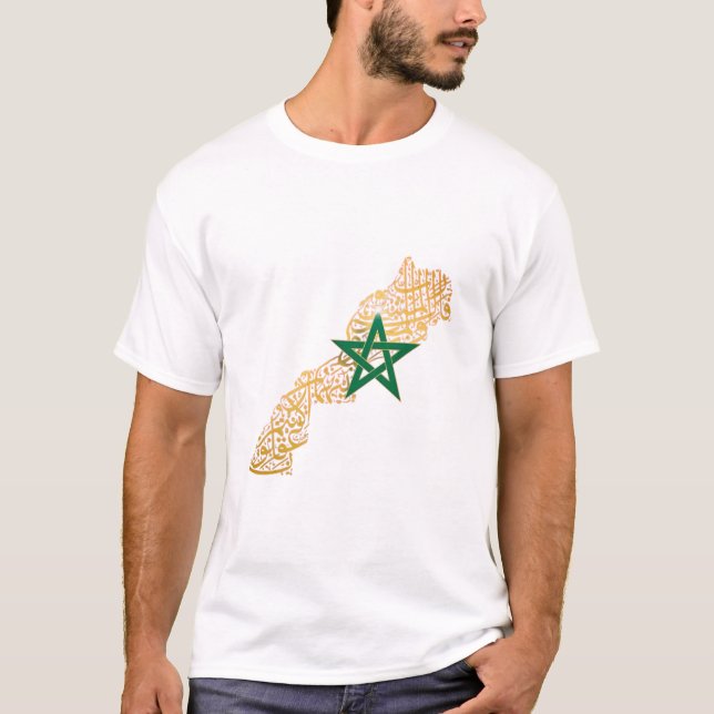 المغرب خط عربي: نجمة الأمة الخضراء—Morocco Arabic T-Shirt (Front)