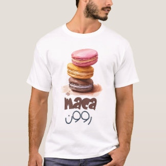 بالعربي مضحك- Macaron Playful Word Delight T-Shirt