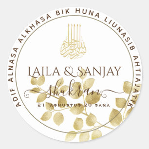 بسم الله Waraqat Aldhahab Nikah Walimah Salih Mu C Classic Round Sticker