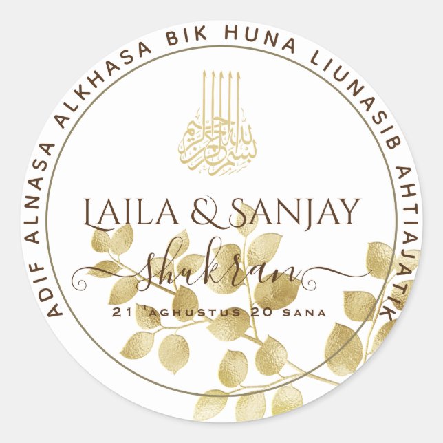بسم الله Waraqat Aldhahab Nikah Walimah Salih Mu C Classic Round Sticker (Front)