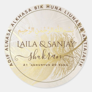 بسم الله Waraqat Aldhahab Nikah Walimah Salih Mu C Classic Round Sticker