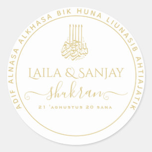 بسم الله Waraqat Aldhahab Nikah Walimah Salih Mu Classic Round Sticker