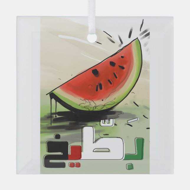 بطيخ فلسطين Palestine Watermelon Red White Green Glass Tree Decoration (Front)