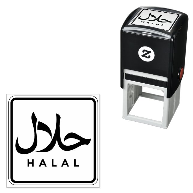 حلال Halal English Arabic Business Fast Self-inking Stamp (In Situ)