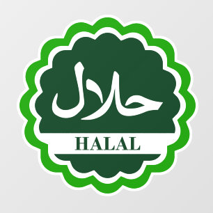 حلال Halal Food Business Window Sticker Decal Sign