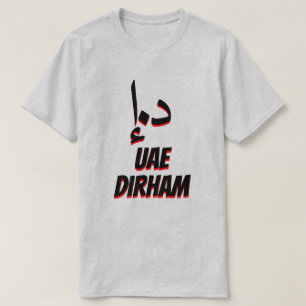 درهم د.إ. United Arab Emirates dirham grey T-Shirt