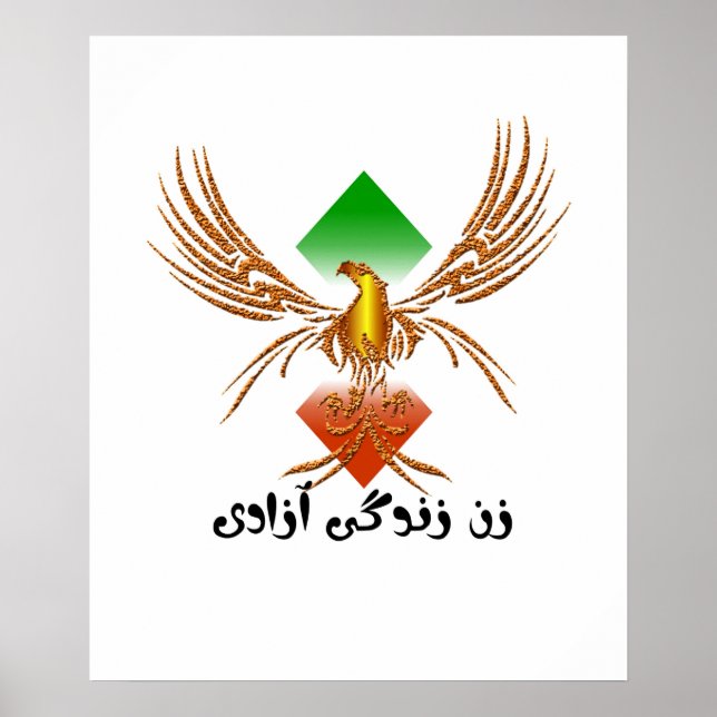 زن زندگی آزادی Freedom Poster (Front)