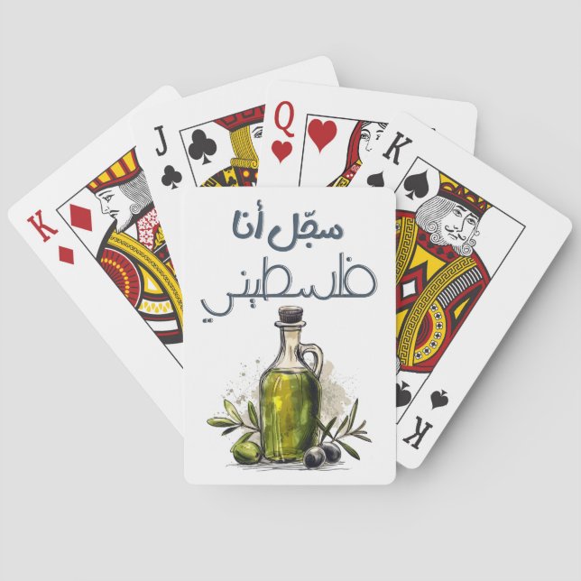 سجل انا فلسطيني Palestine Olives and Olive Oil Playing Cards (Back)