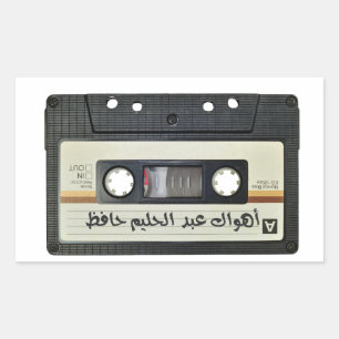 عبد الحليم حافظ اهواك- Abdel Halim Love Song Rectangular Sticker