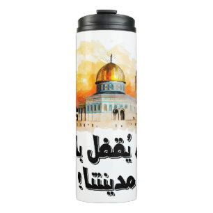 فلسطين السلام القدس- Jerusalem Al Quds Peace Thermal Tumbler