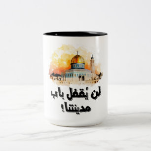 فلسطين السلام القدس- Jerusalem Al Quds Peace Two-Tone Coffee Mug