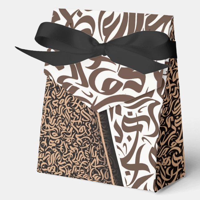 فن الخط العربي Arabic Calligraphy  Favour Box (Front)