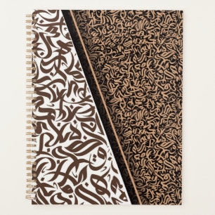 فن الخط العربي Arabic Calligraphy  Planner