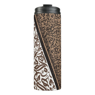 فن الخط العربي Arabic Calligraphy Thermal Tumbler