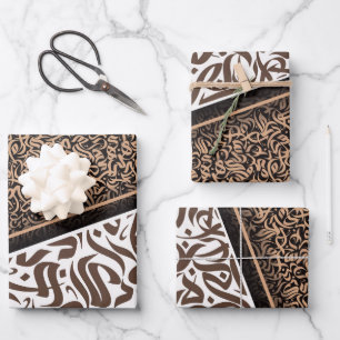 فن الخط العربي Arabic Calligraphy  Wrapping Paper Sheet