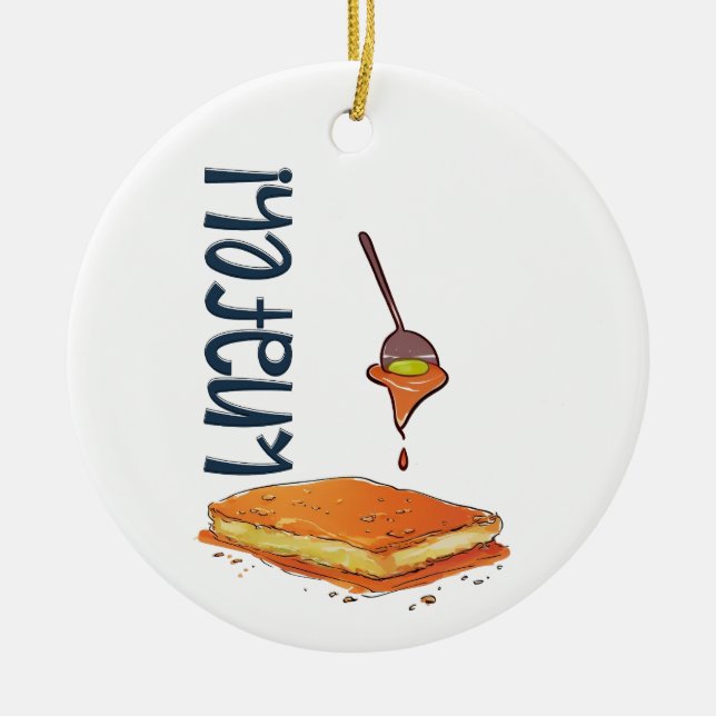 كنافة Arabic Knafeh Kunafa Middle Eastern Sweets Ceramic Tree Decoration (Front)