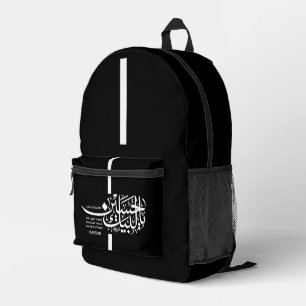 لبيك ياحسين Print Cut Sew Bag