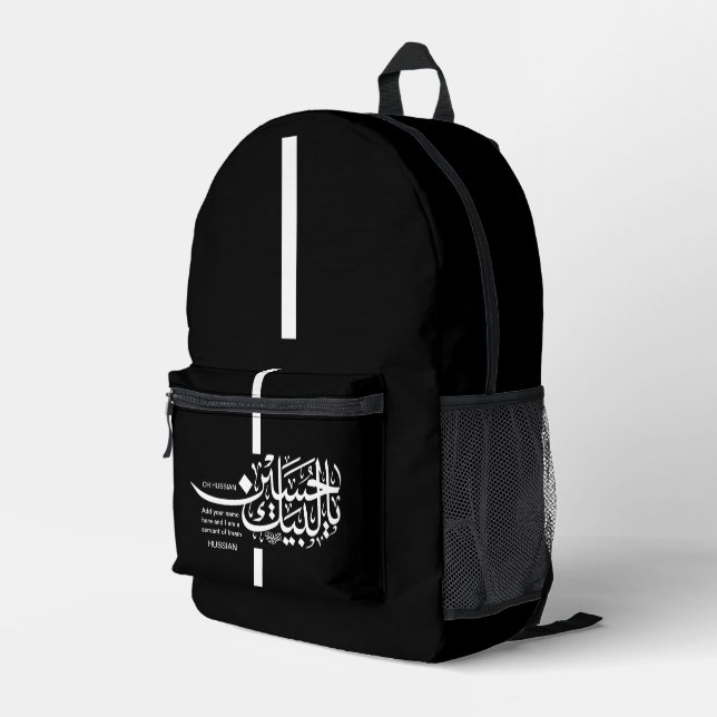 لبيك ياحسين Print Cut Sew Bag (Back Corner Right)