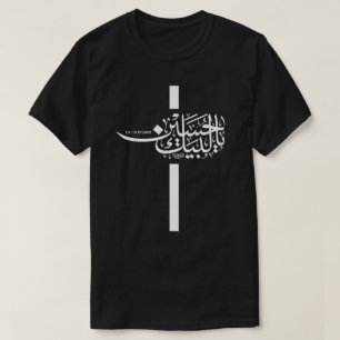 لبيك ياحسين  T-Shirt
