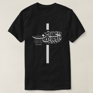 لبيك ياحسين T-Shirt