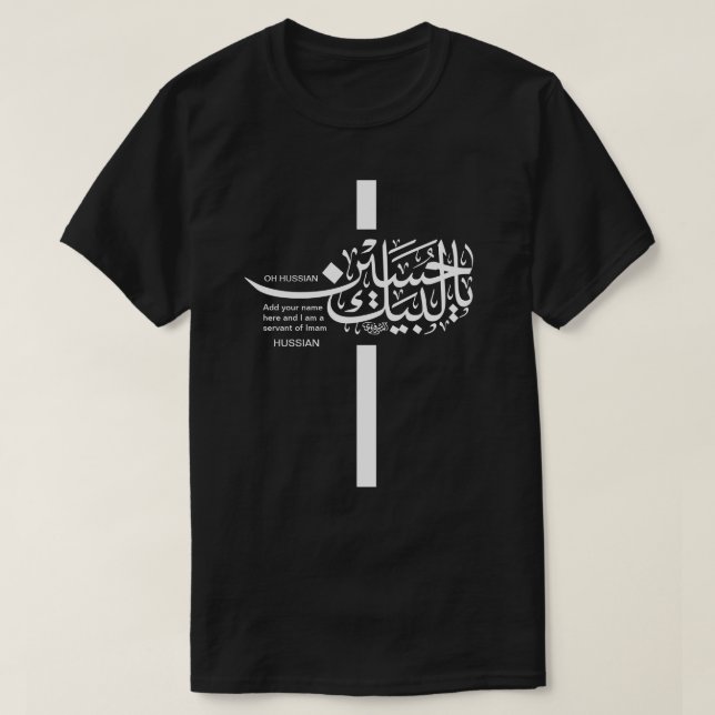 لبيك ياحسين  T-Shirt (Design Front)