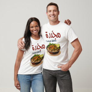 مجدرة عدس Mujaddara Arabic Food Vegan Lentils T-Shirt
