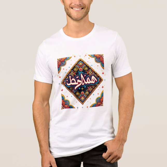 "همّاطط" – Arabic Calligraphy Funny T-Shirt Design Tri-Blend Shirt (Front)
